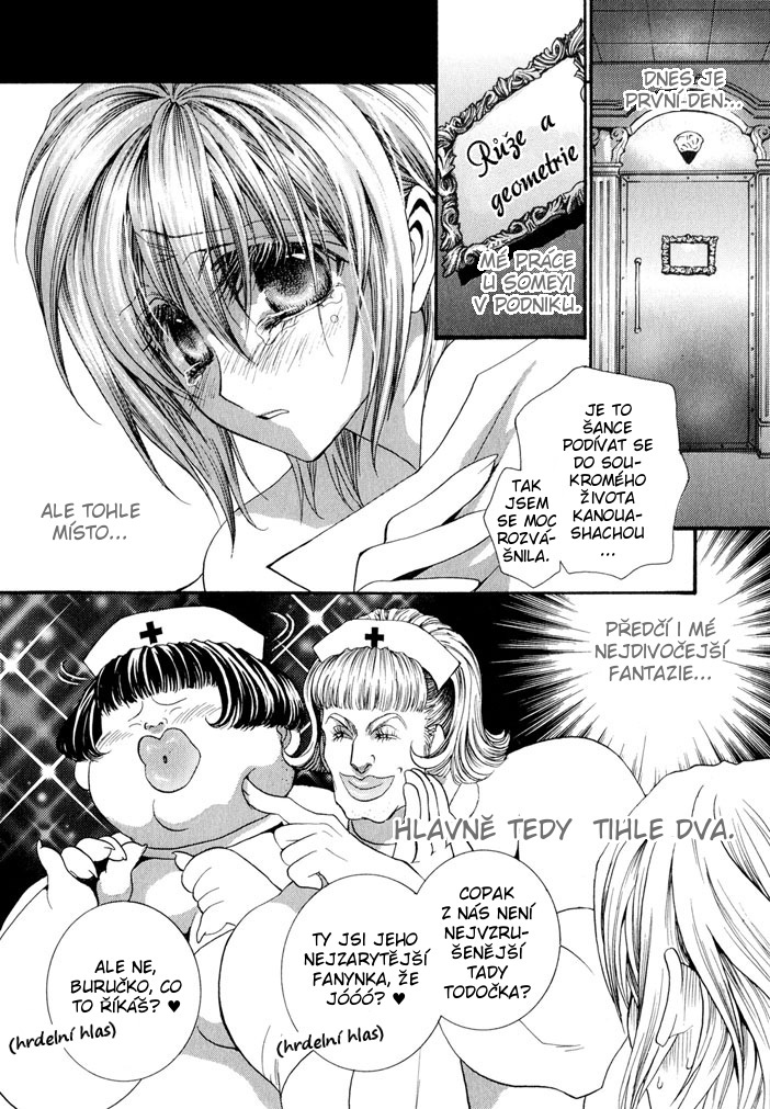 Okane ga Nai v05 c21 - 040.jpg